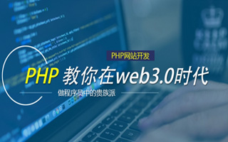 云南 mongo排序sort,php如何按顺序排列数组？